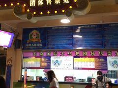 -广州长隆国际大马戏