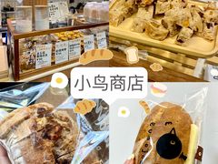 -evoojoo面包商店