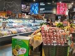 -Olé精品超市(苏州中心店)