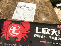 -七欣天(上海淮海路新尚广场店)