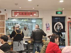 -老地方面馆(思南路店)