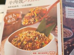 -海底捞火锅(杭州滨江九宜城店)