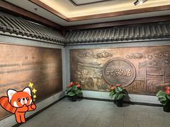-六必居(前门店)