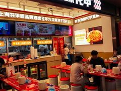 -见味花甲(福田coco park店)