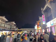 -东西巷