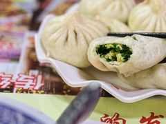 韭菜鸡蛋包-宝正臻天津包子总店(金阳光居易店)
