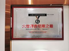 -老边饺子馆(东单店)