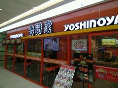 -吉野家(人和香港城店)