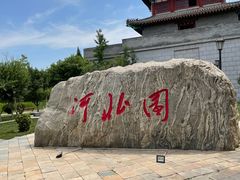 -武清南湖绿博园