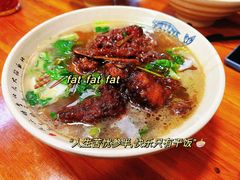 -无名氏面馆(邮电路店)