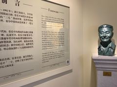 -张乐平故居