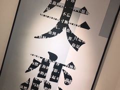 -星空失恋博物馆(北京路旗舰店)