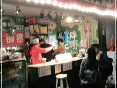 -五臟廟