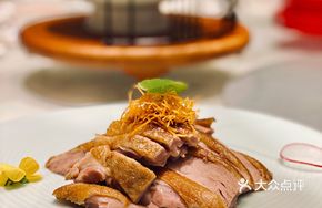 Camphor Tea Fragrant Duck