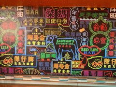 -金记冰室(霎东街店)