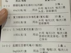 -复旦大学附属华山医院(总院)