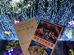 -横店影视城梦幻谷园区