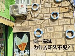 -温岭石塘海边