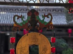 -协同庆钱庄博物馆