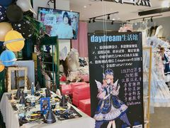 门面-杜哈夫DOUX RÊVE·生日蛋糕(日月光店)