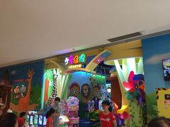 -爱玩嘉年华(龙湖曲江天街店)