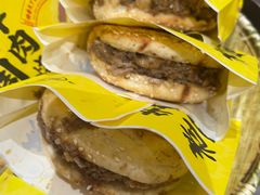 -穆得·老周家牛肉烧饼(普利街店)