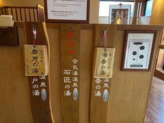 -南紀白浜 浜千鳥の湯 海舟