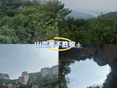 -北京密云天门山风景区