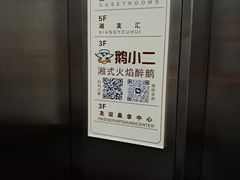 -友谊水疗会所