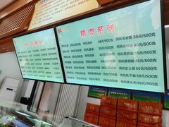 -燕风楼烤鸭店(建设总店)