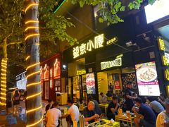 -望京小腰(北京总店)