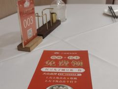 -小厨娘淮扬菜(板桥一店)