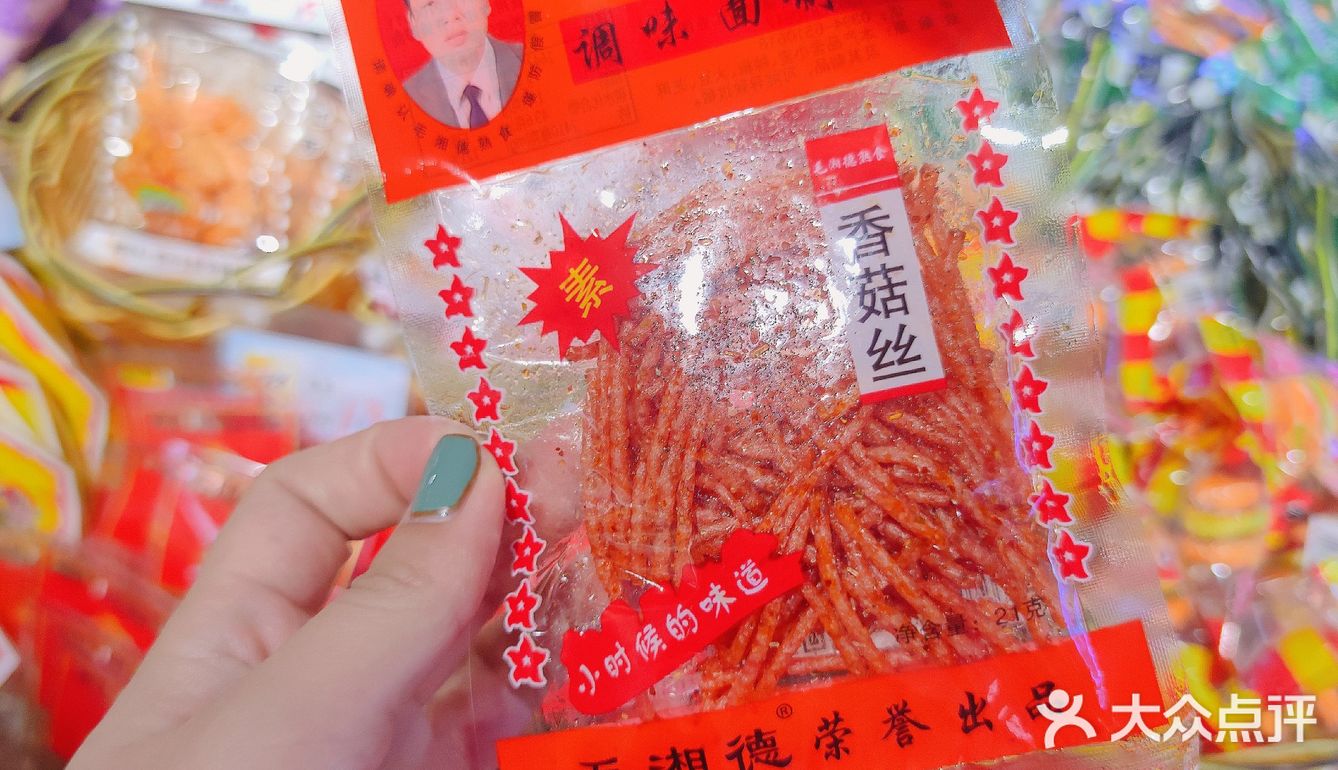 小时候的零食铺~请配上恋恋不舍的目光