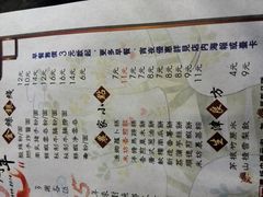 菜单-渔乡米坊·岭南传统小吃专门店(天河龙口西店)