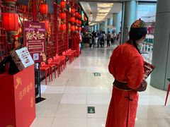 -永旺黄岛购物中心