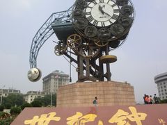 景点-世纪钟