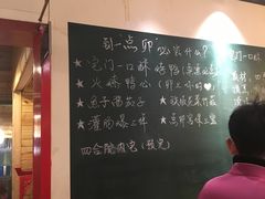-顺承小院儿