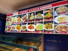 -老济南·地道济南菜(大明湖店)