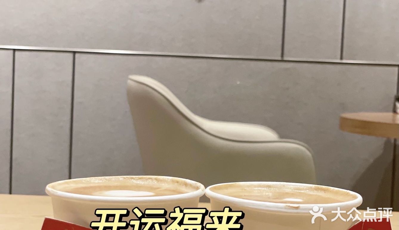 深圳探店·打卡太平洋咖啡新年限定
