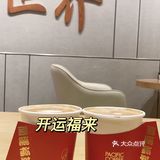 深圳探店·打卡太平洋咖啡新年限定