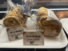-国际饭店·帆声西饼屋(黄河路店)