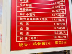 -九斤黄三黄鸡专卖店