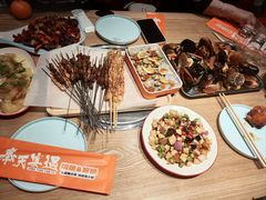-奉天宴遇烧烤·冒锅