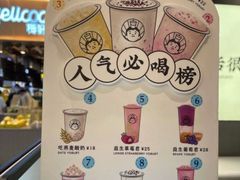 -我是酸奶君(壹方城店)