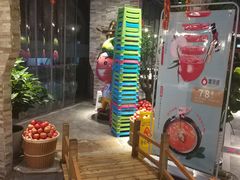 -蕃茄述·好汤自然来(江汉路店)