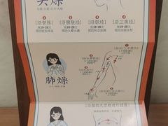 -长风拨筋养身(天街店)