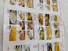 菜单-新宝城海鲜坊(大浪店)