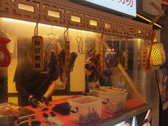 -重八牛府之小有名气(大望路店)