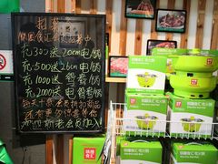 -锅圈食汇火锅烧烤食材超市(回龙观店)
