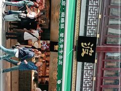 门面-绿波廊(豫园店)
